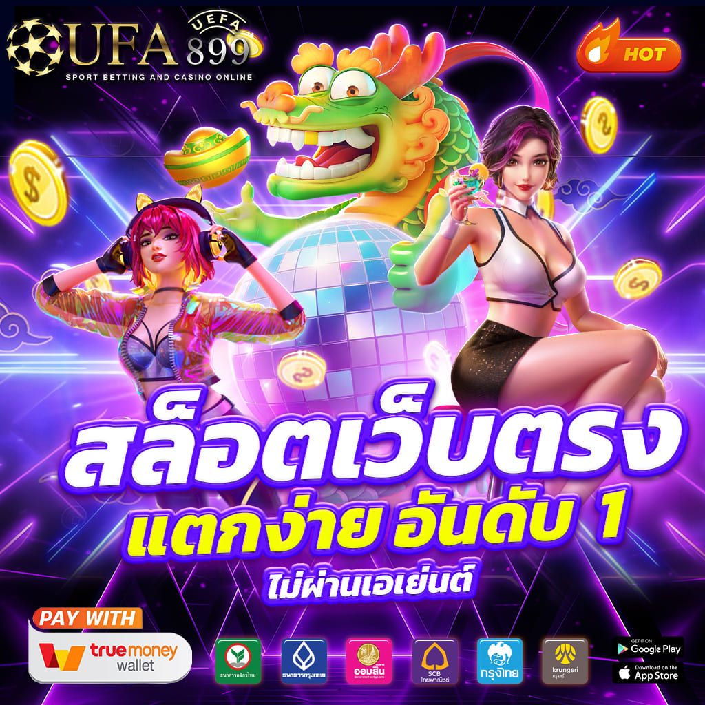 โปรไฟล์สำหรับ Allone-Tvc เว็บใหญ่ มั่นคง100%
